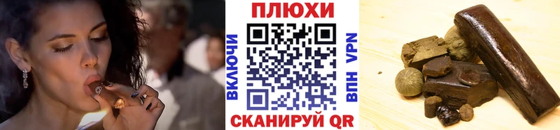 Купить закладку MDMA КОКАИН Alpha PVP Марихуана Меф ГАШИШ АМФЕТАМИН Мытищи