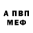 Метадон methadone Nico 4133