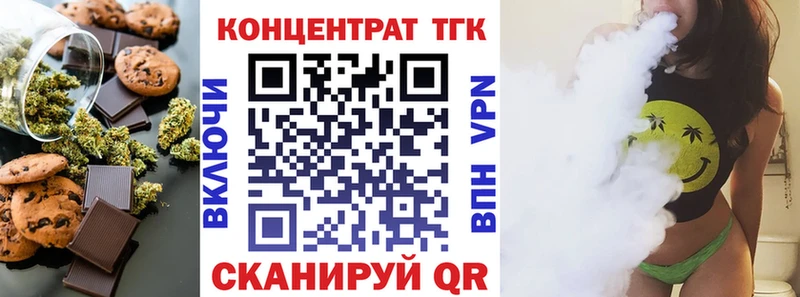 Canna-Cookies марихуана Купить Мытищи