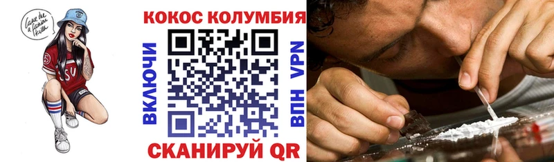 COCAIN 99%  Купить  Мытищи 