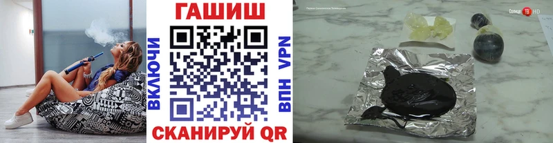 ГАШИШ убойный  Купить закладки  Мытищи 