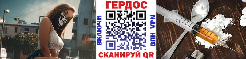 ГЕРОИН VHQ  Купить закладки  Мытищи 