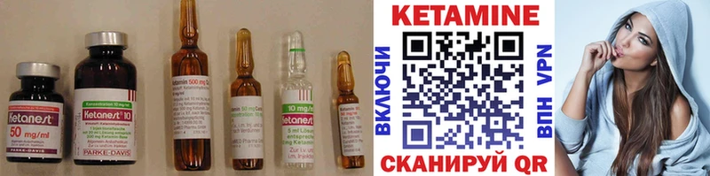 Купить  Мытищи  Кетамин VHQ 