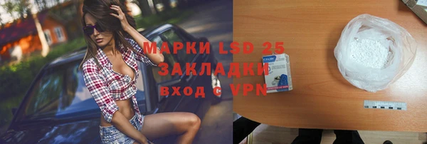 гидропоника Медногорск
