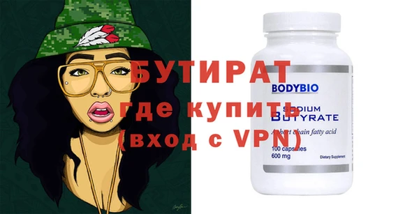 гидропоника Медногорск