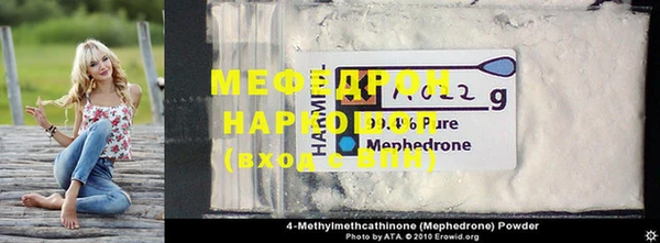 прущие грибы Медвежьегорск