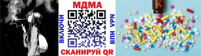 MDMA Molly  Купить  Мытищи 