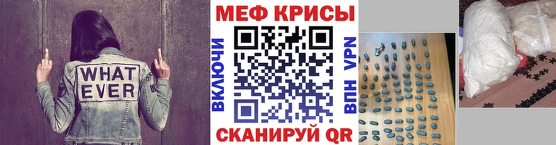 Купить закладки  Мытищи  Мефедрон 4 MMC 
