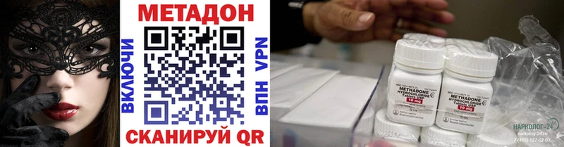 Купить закладки  Мытищи  МЕТАДОН мёд 