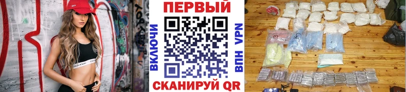Купить  Мытищи  МЕТАМФЕТАМИН кристалл 