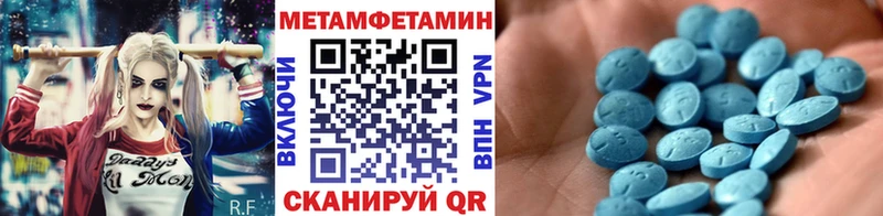 МЕТАМФЕТАМИН кристалл Мытищи
