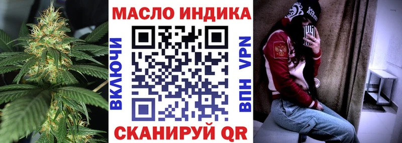 Дистиллят ТГК Wax  Купить  Мытищи 